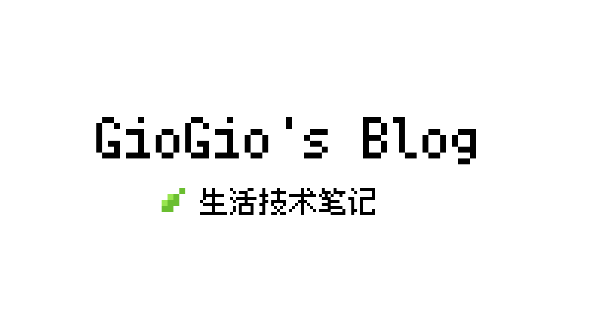 GioGio网站的设计理念