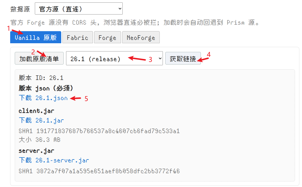 操作示意图
