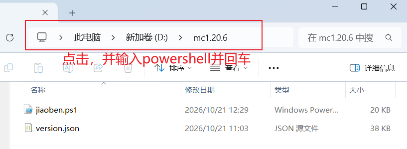 操作示意图